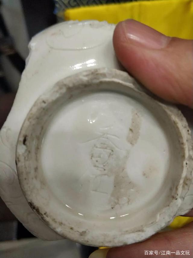 陶瓷界的"王者荣耀"——定窑螭纹