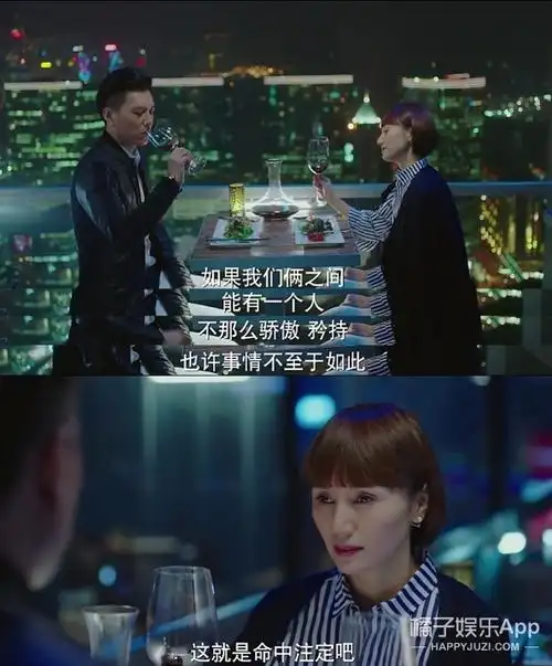 我的前半生贺涵唐晶为什么十年都没能在一起 别怪子君了(2)_看电视剧