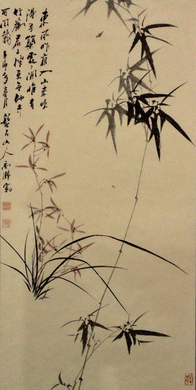 中国画郑板桥竹子欣赏