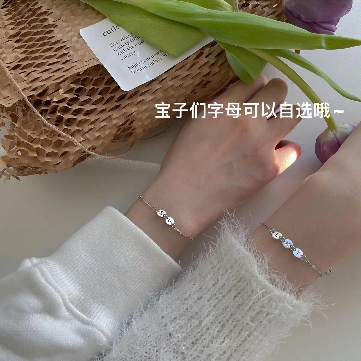 闺蜜手链二人字母定制六年级毕业礼物小学生高颜值网红ins风一对