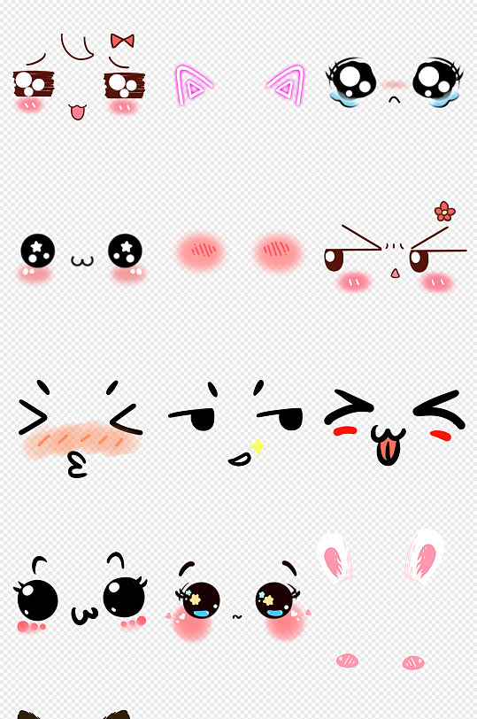 表情包可爱动作素材模板下载-编号449869-众图网