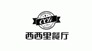 餐饮食物黑色中文名称西西里餐厅logo设计英文名称企业名称企业简称所