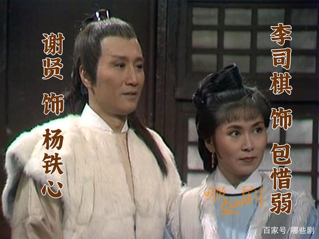 看完这30张图片,你就明白83版《射雕英雄传》为何经典无法超越