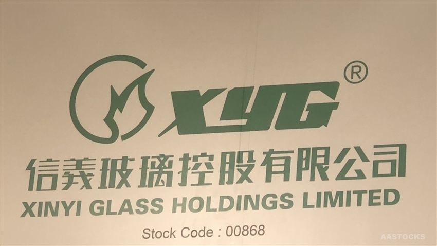 信义玻璃00868hk参与信义能源03868hk优先发售