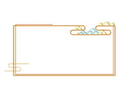 金色中式祥云边框中国风祥云边框素材
