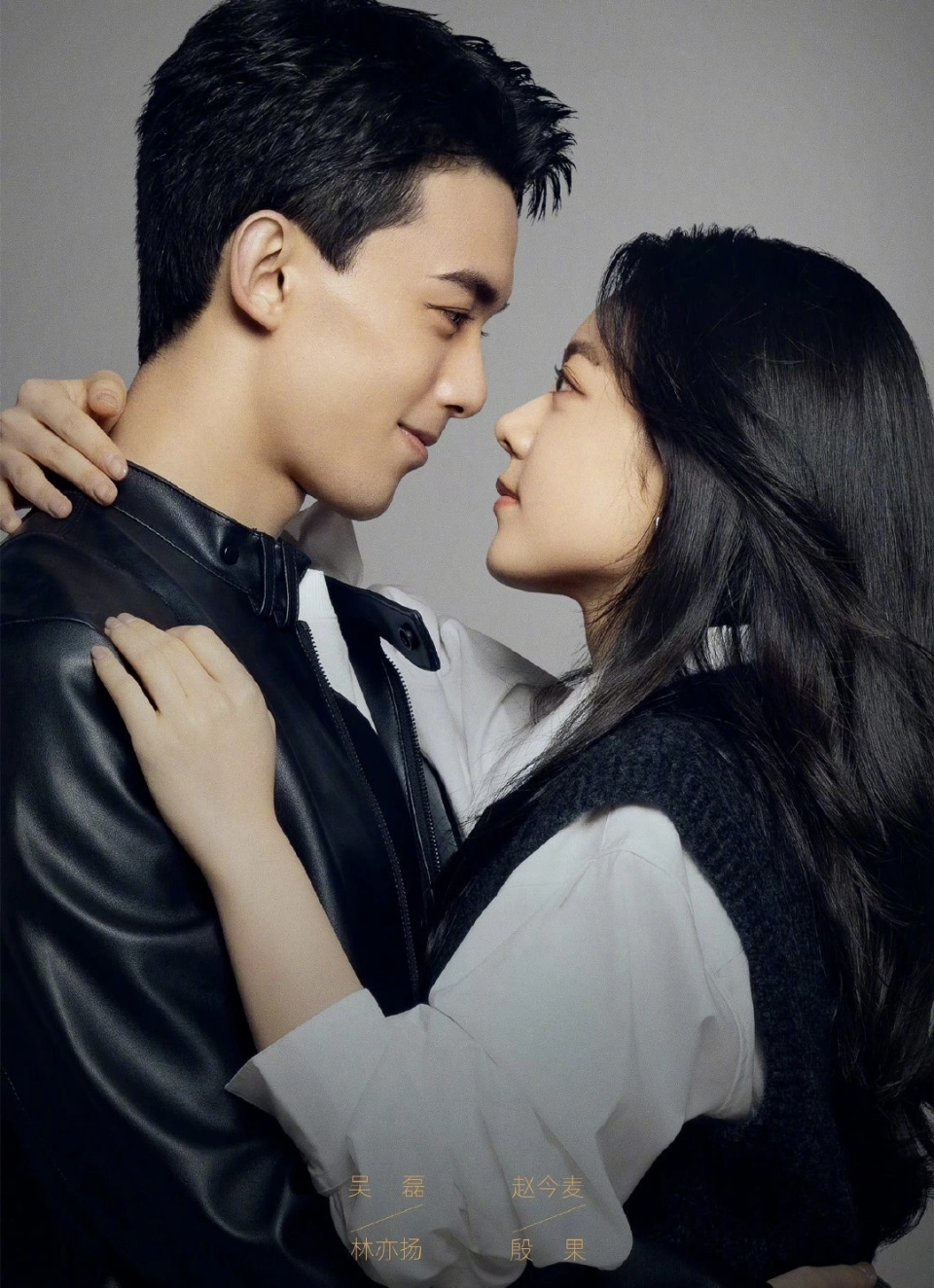 《爱情而已》后吴磊又一言情剧定档,搭档赵今麦,王星越,全员美女超