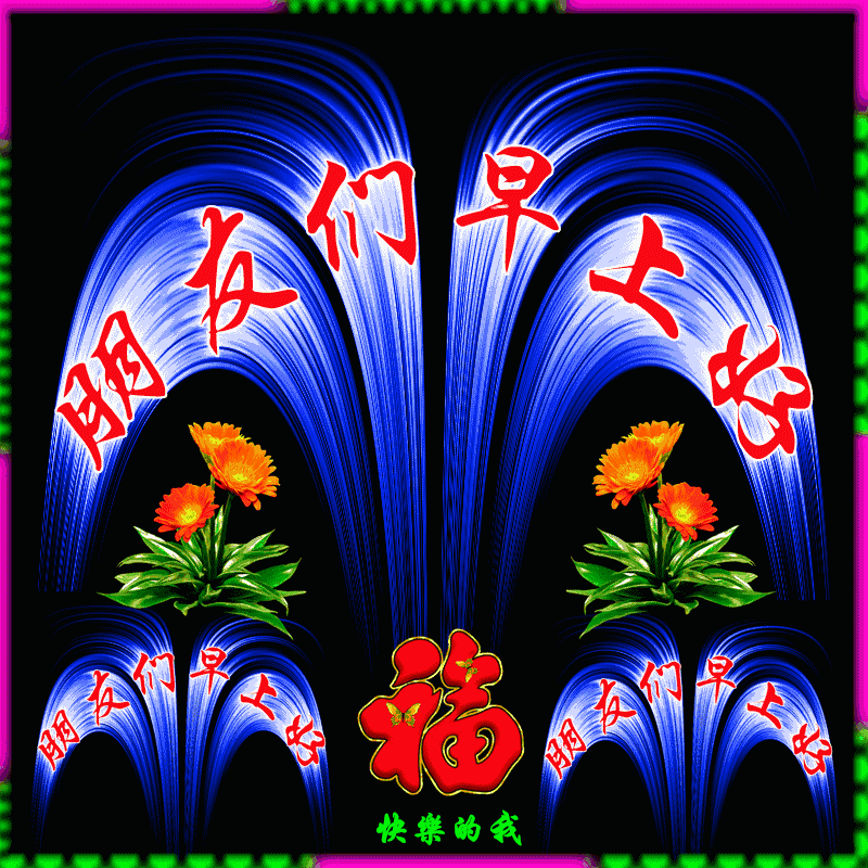 友早上好 下雨了_帖子_oppo手机官方社区