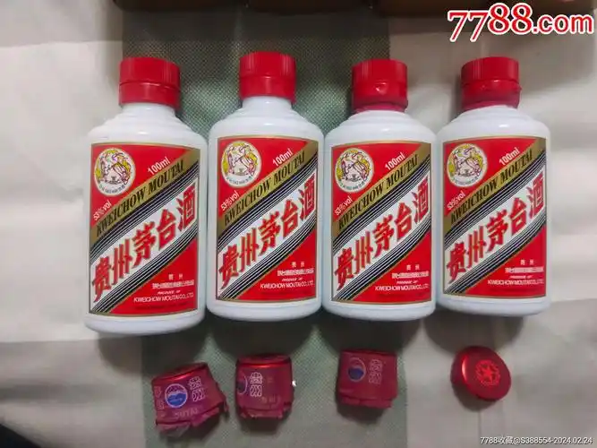 茅台飞天100ml毫升小可爱4套