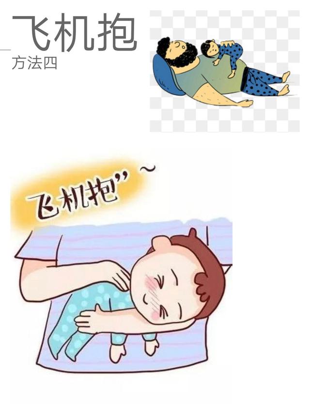 飞机抱可以网上学