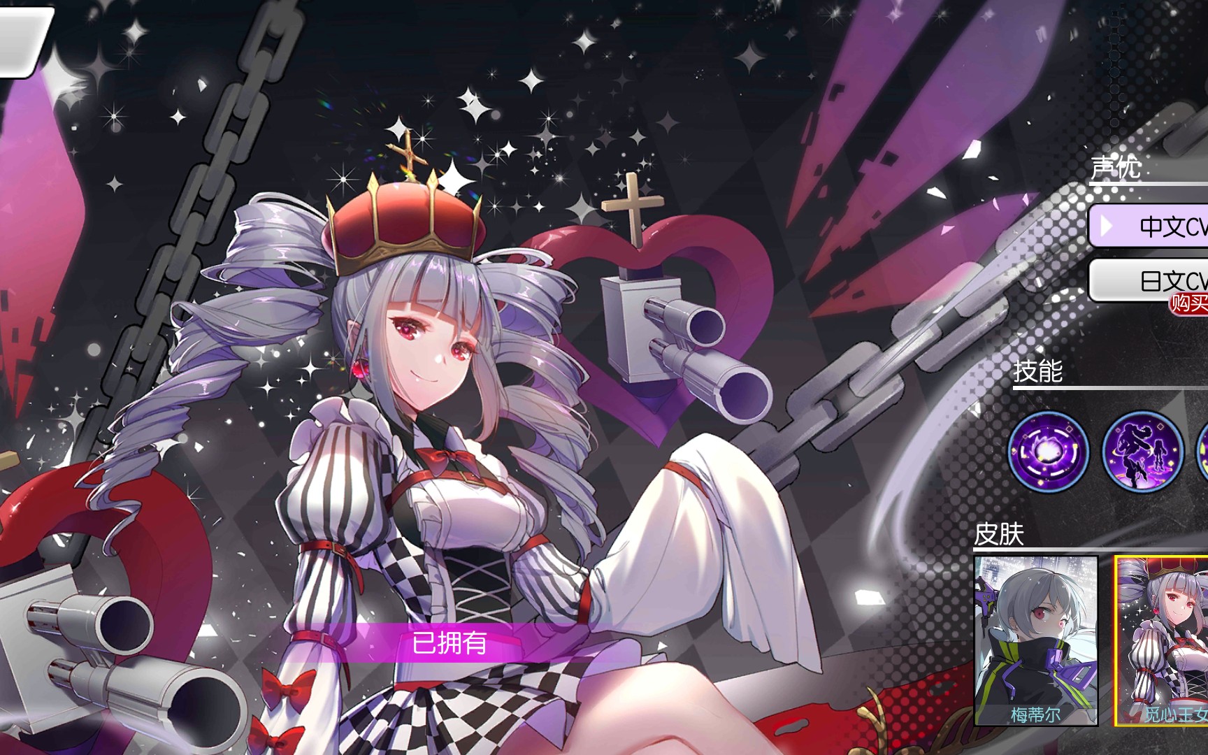 觅心王女』技能特效展示【300大作战】梅蒂尔新皮肤——灼华之舞试玩