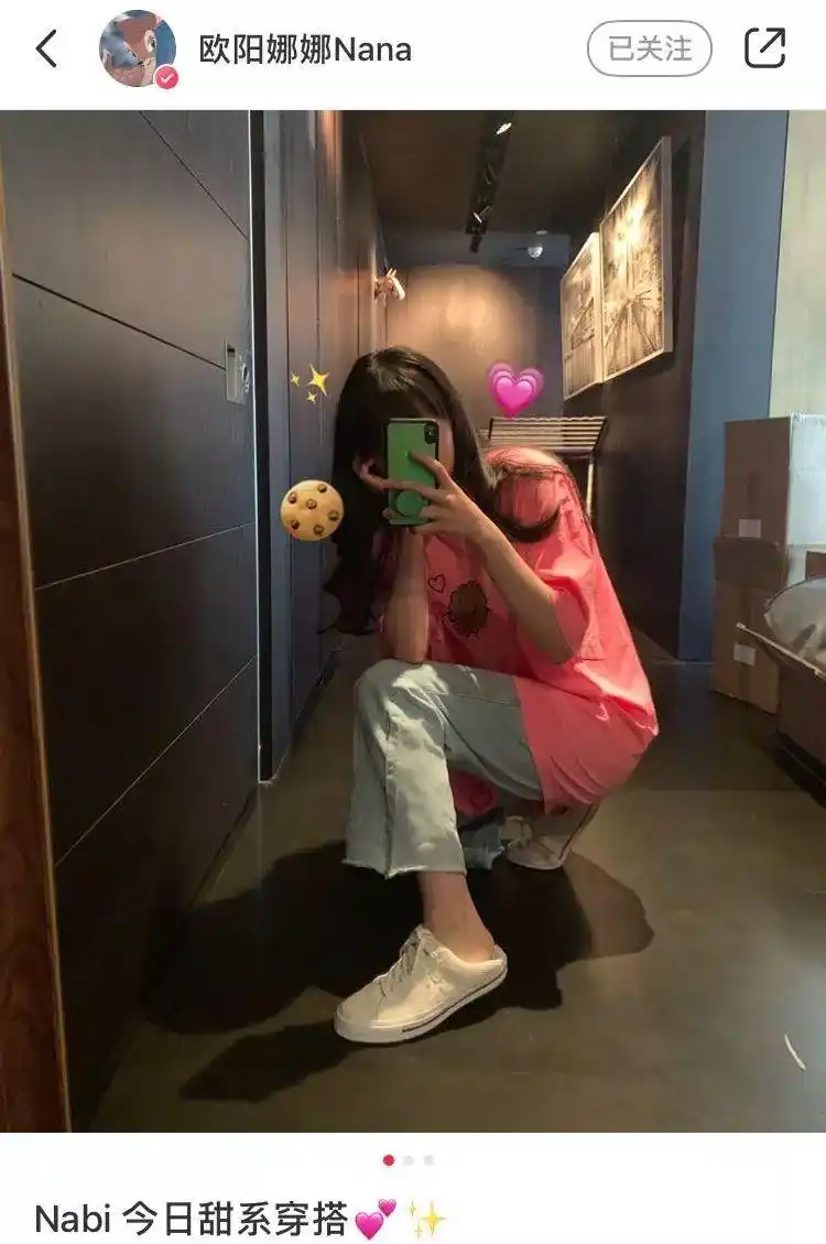 对镜子遮脸手机自拍显腿长人美的绝招