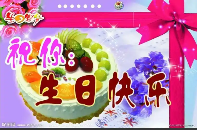 老婆于8:50悄悄在微信里给我发来了带有"寿"字和寿桃的生日蛋糕,擅骀