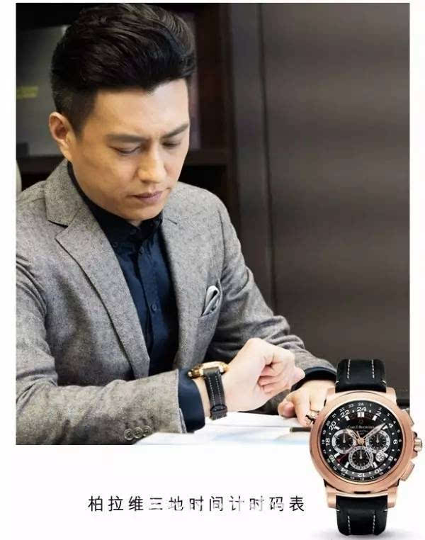 西装之下腕间的腕表,就是贺涵有型有款的日常.