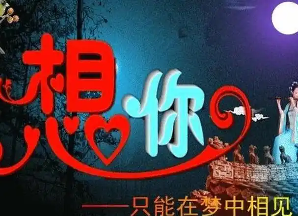 思念一个人的诗句「想念一个人的诗句经典情诗」