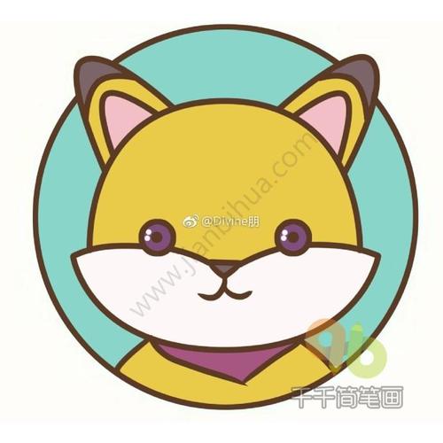 动物 动物头像  狐狸头像简笔画步骤图让我们一起前来学习可爱的小