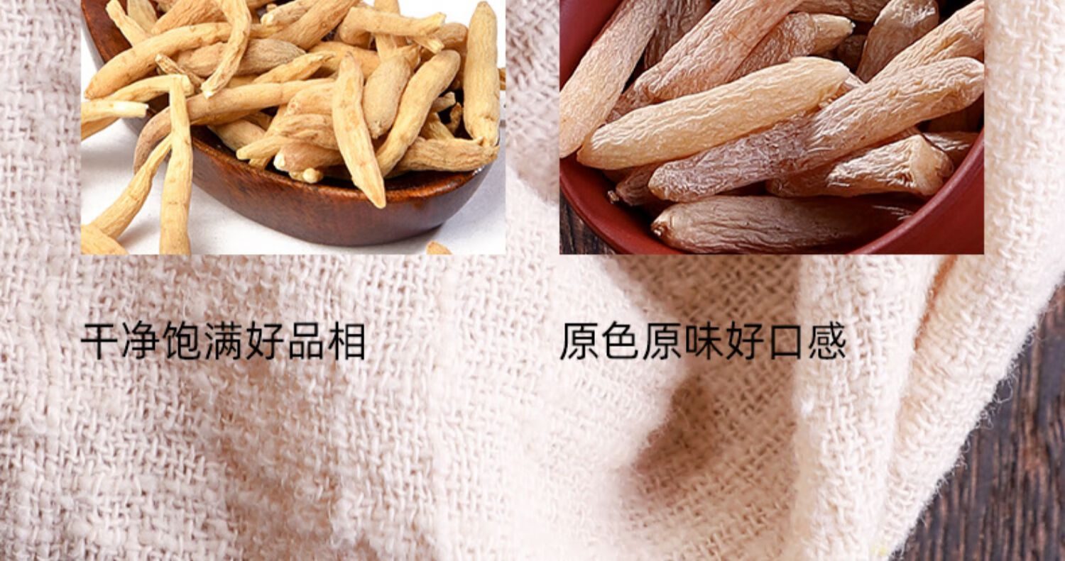 同仁堂同仁堂太子参麦冬无花果官方批发泡水煲汤儿童中药材非特级孩儿