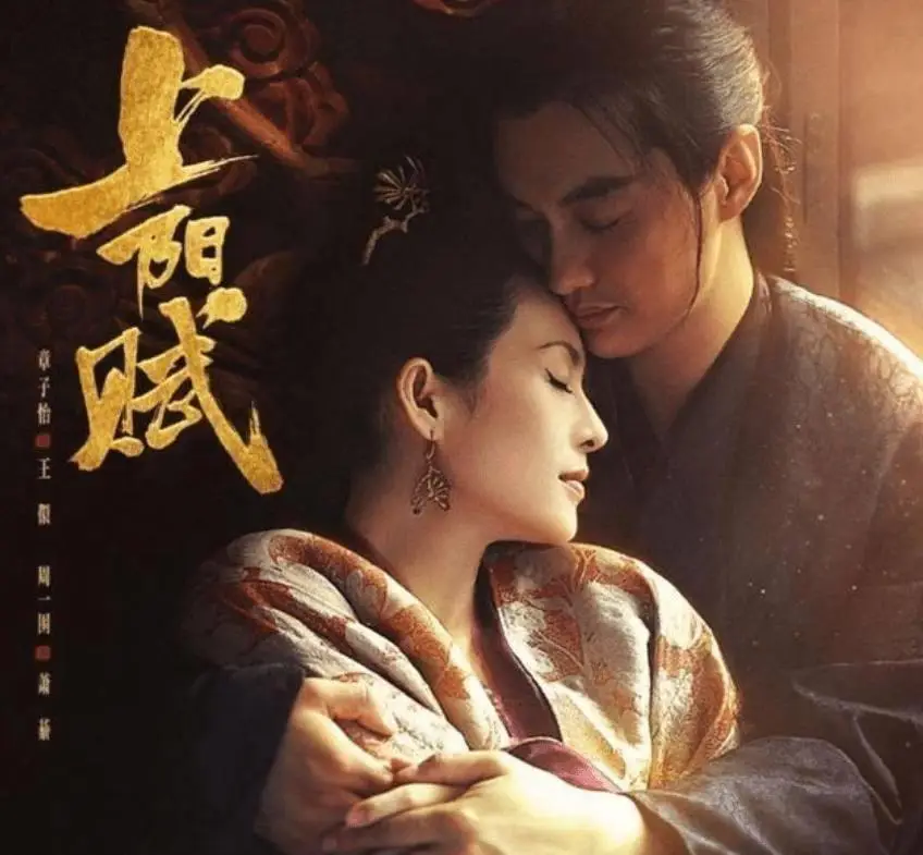 原创《上阳赋》中颜值不输章子怡,连续三部热剧播出