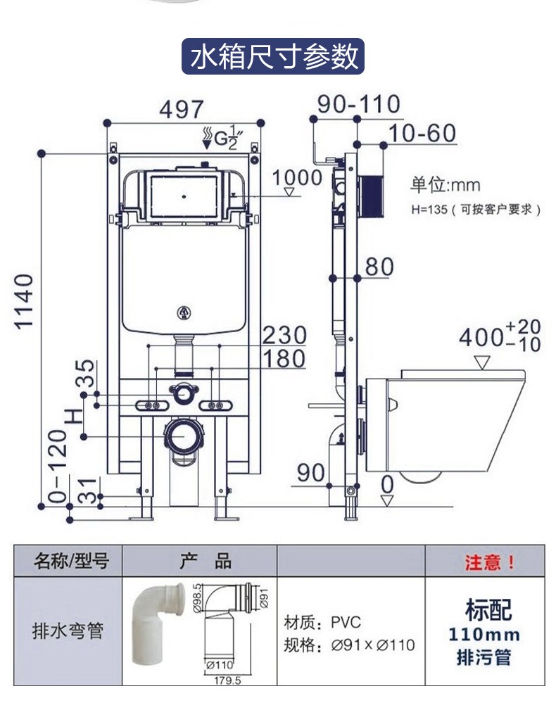嵌入墙排家用隐藏水箱悬挂式坐便器ae2001h 【小尺寸矮水箱款】马桶