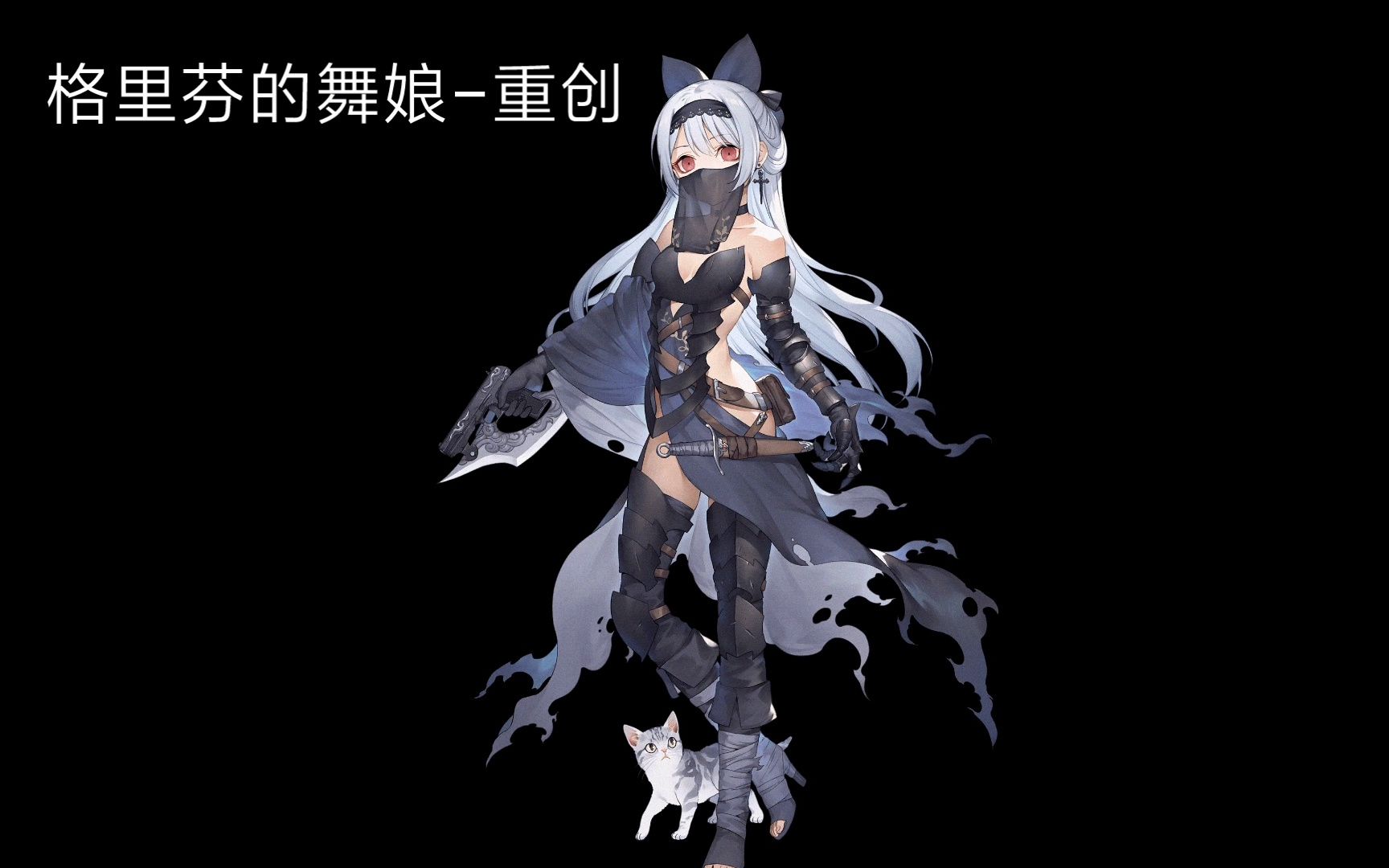 少女前线全皮肤立绘大破展示马卡诺夫