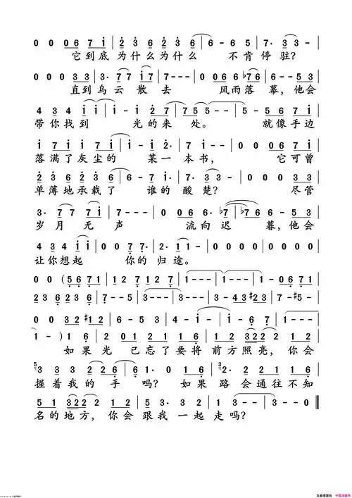 无问简谱-毛不易演唱-毛不易/毛不易词曲-看谱啦