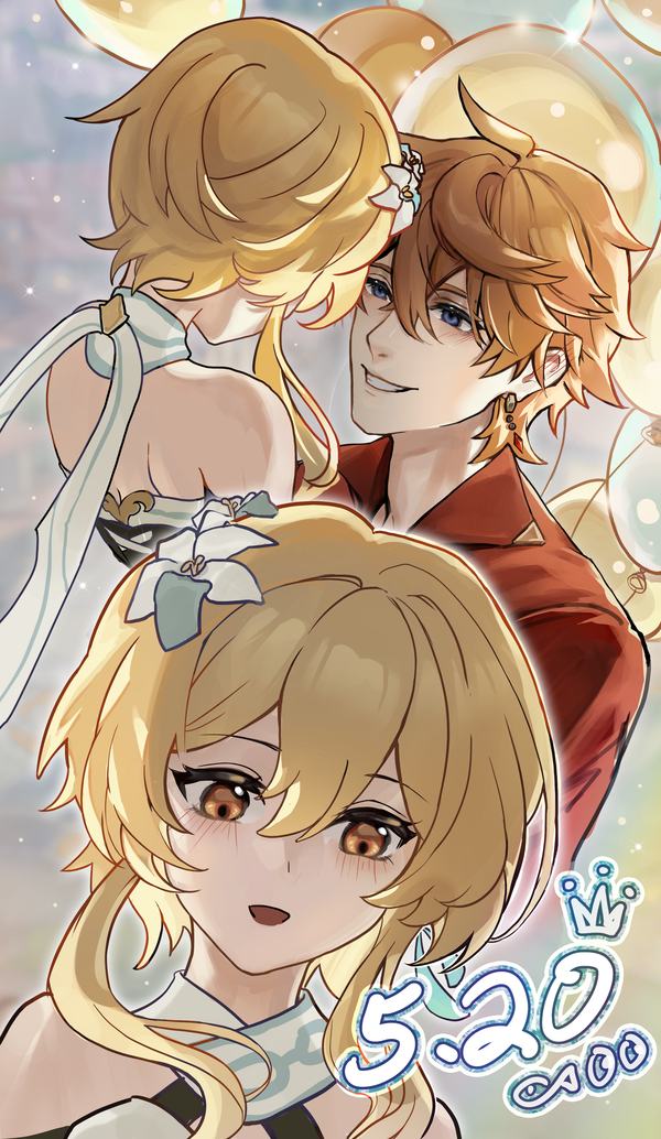 【达荧cp向】告白日-原神社区-米游社