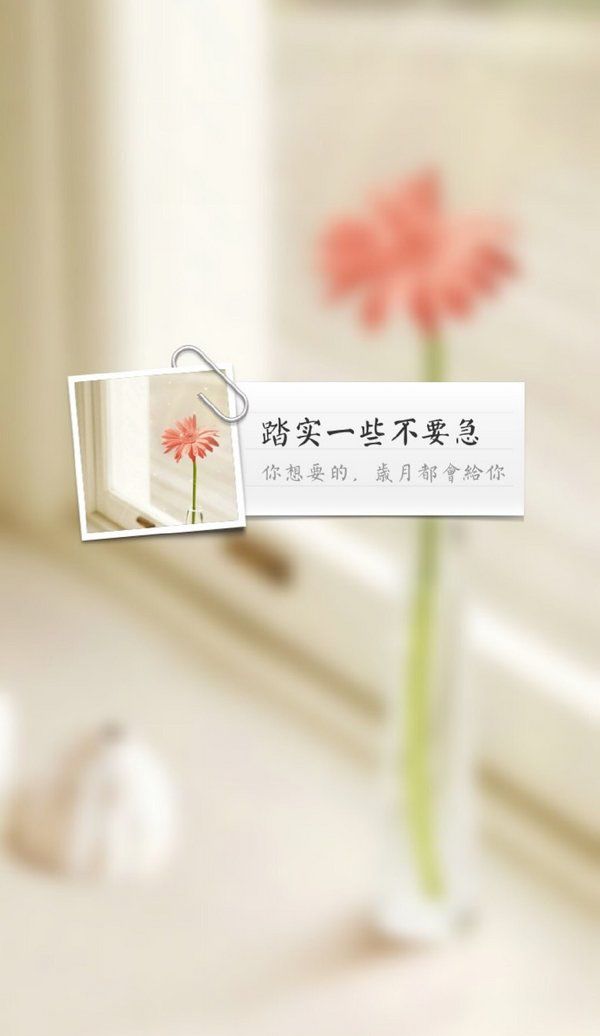 相信自己 明天会更好_文字图片_我要个性网