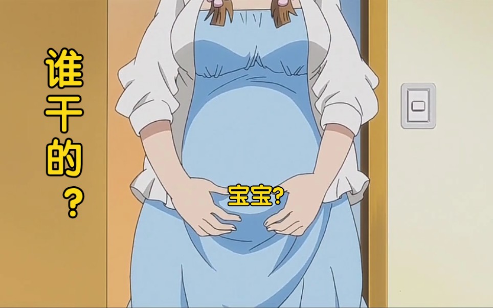 妹子肚子变大了怎么办