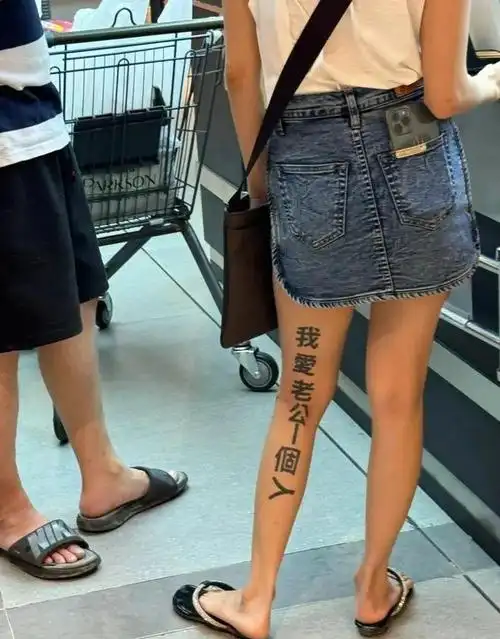 "老外的中文纹身有多炸裂?"不要什么都纹啊!