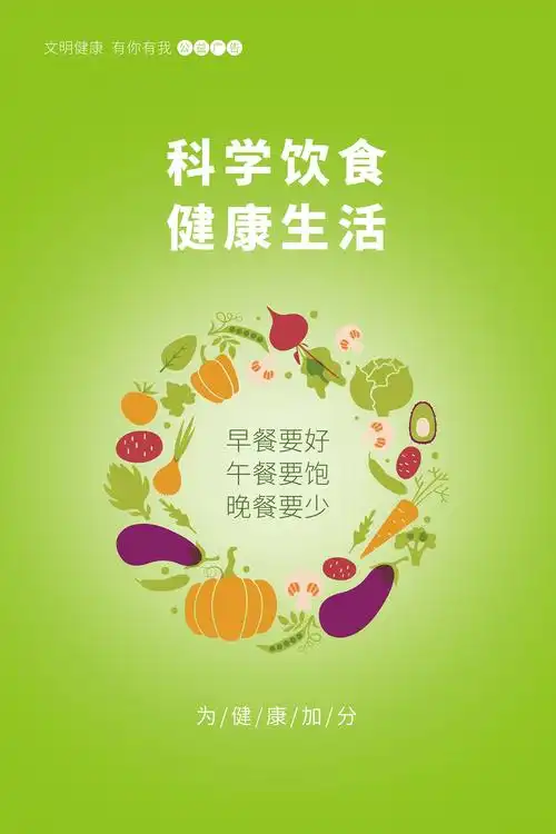 文明健康 有你有我——央子幼儿园公益广告宣传活动