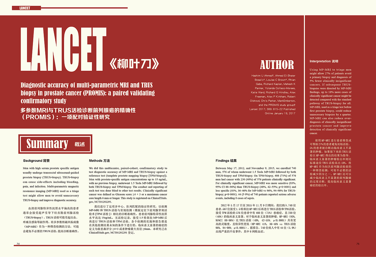 版式设计,画册设计,杂志