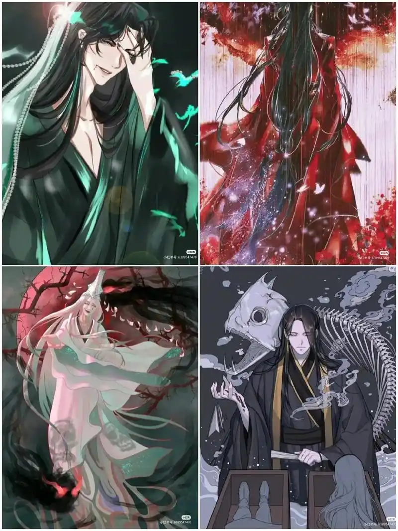 四大鬼王:血雨探花,黑水沉舟,白衣祸世,青灯夜游#花城#贺玄 - 抖音