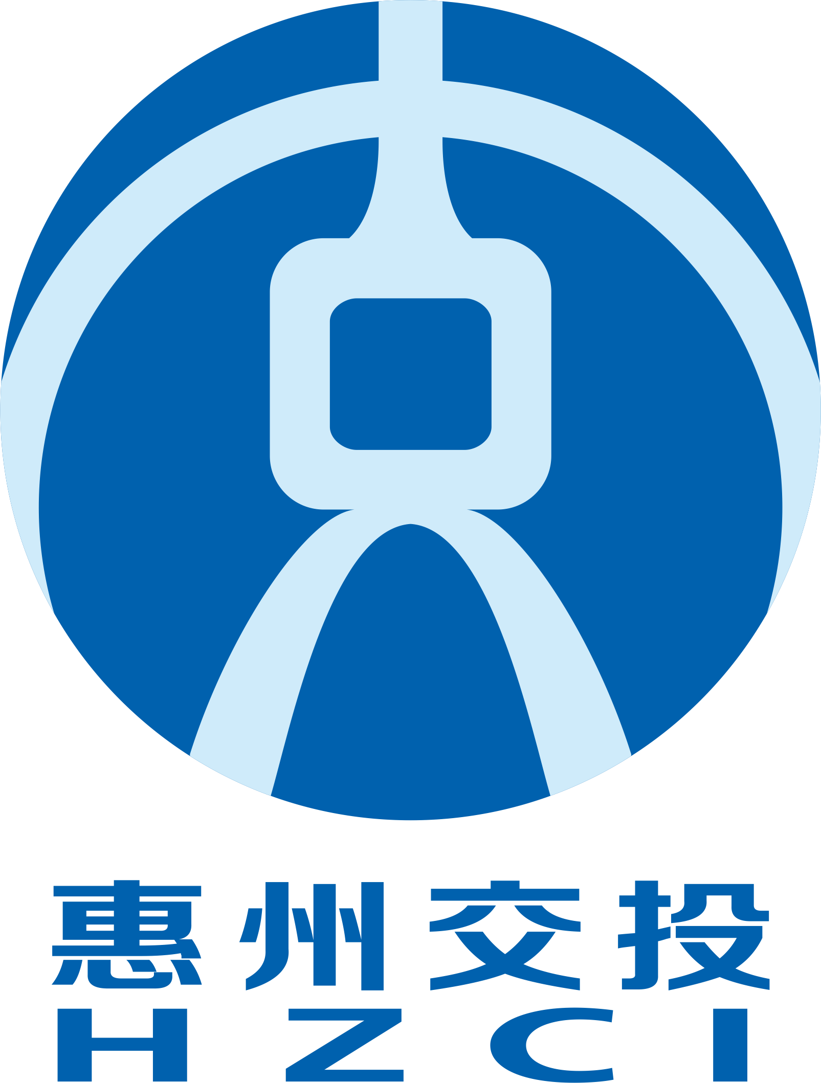 惠州市交通投资集团有限公司宣讲会 - 广东工业大学学生就业指导中心