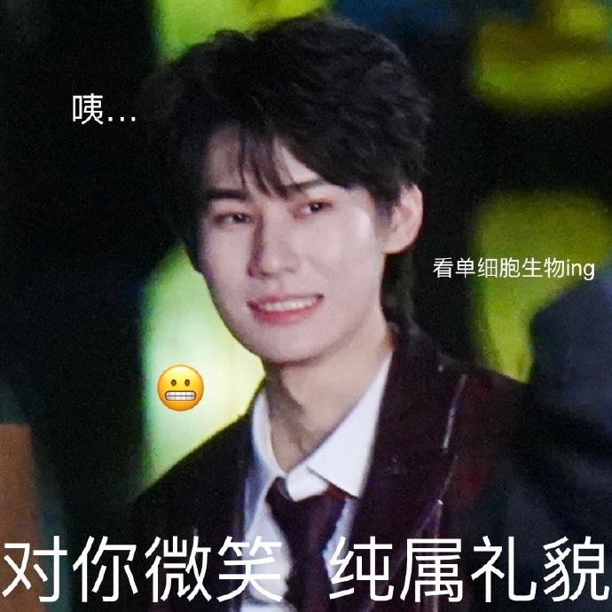 张真源奔跑吧##张真源是懂代班主持的