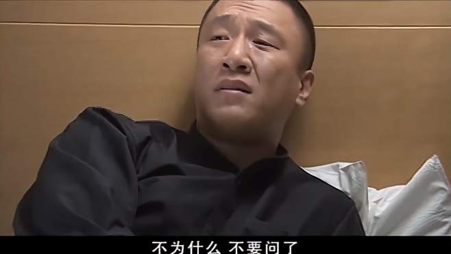 征服:三人正玩牌,谁知封彪带枪闯入,刘华强惹到大人物了!