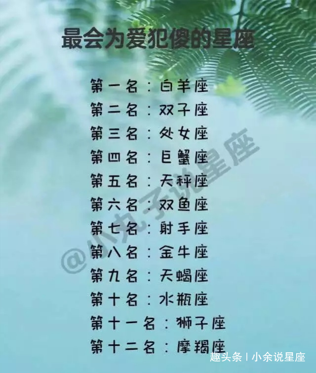 二战三大名将排名有个中国人? 他排世界第一人人服气