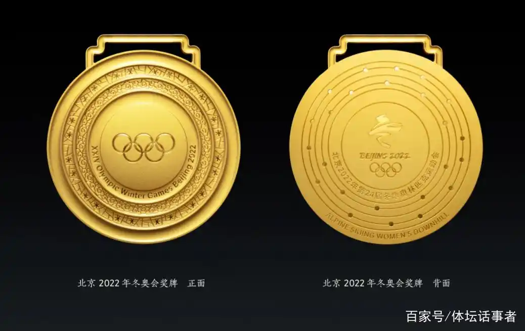 含金量不超过2%,北京奥运会金牌工艺最好