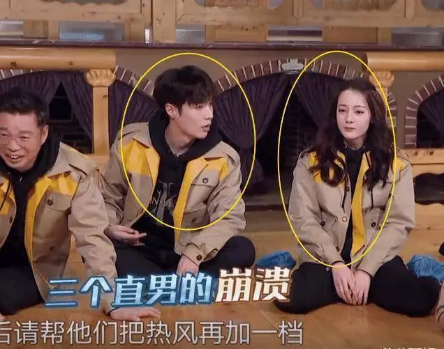 迪丽热巴当众脱外套,张艺兴的反应男友力十足,小岳岳都一脸吃瓜_因为