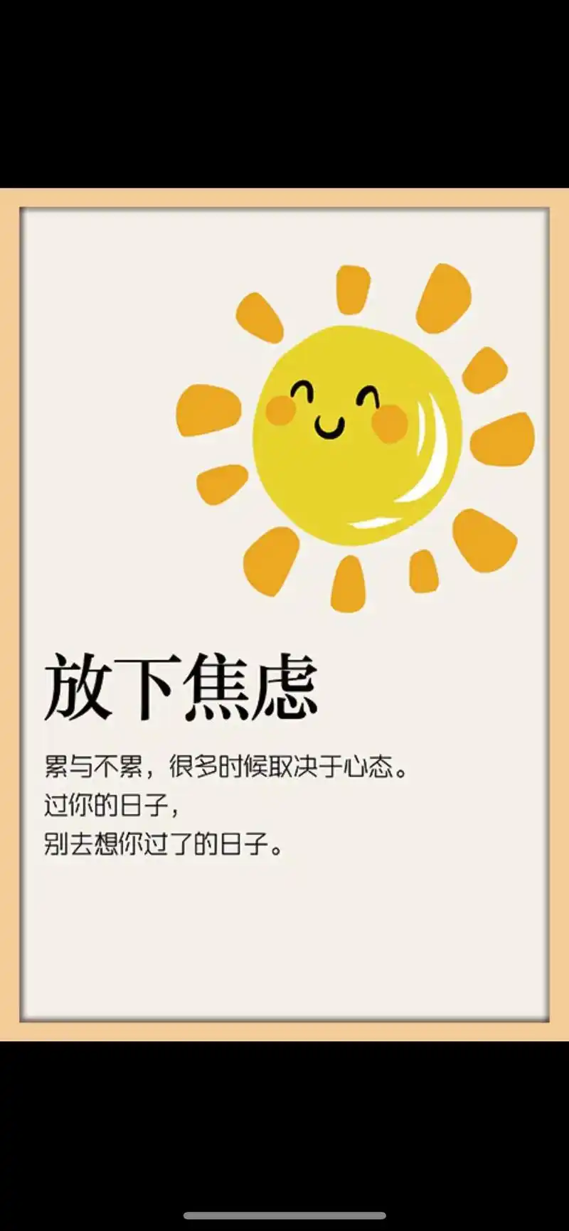 心理咨询室标语定制全国邮送.#来图即可定制 #每天正能量 # - 抖音