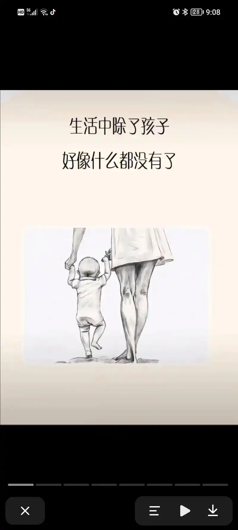 93都说女人带孩子不容易,其实挺容易的,容易变老变丑,容易孩 - 抖音