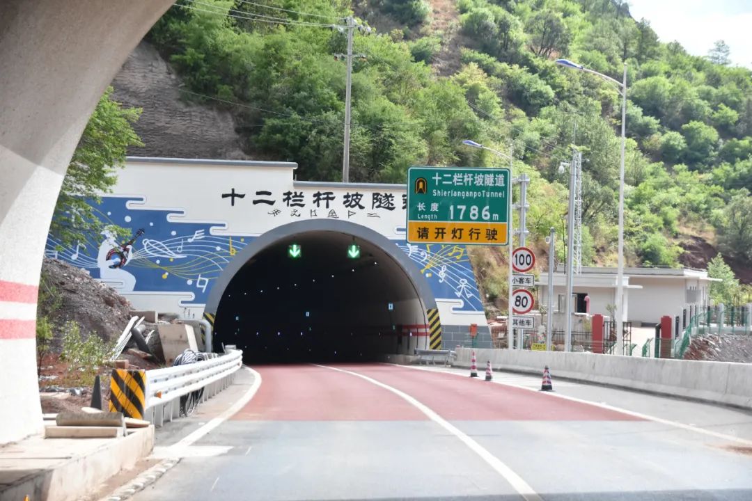 沿途经过五台山1号隧道,磨岩山隧道,大龙潭隧道,五阱明隧道,羊见隧道