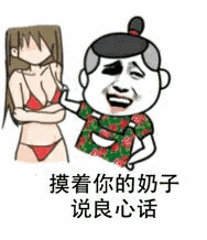 突突突(666)表情包 - 表情图