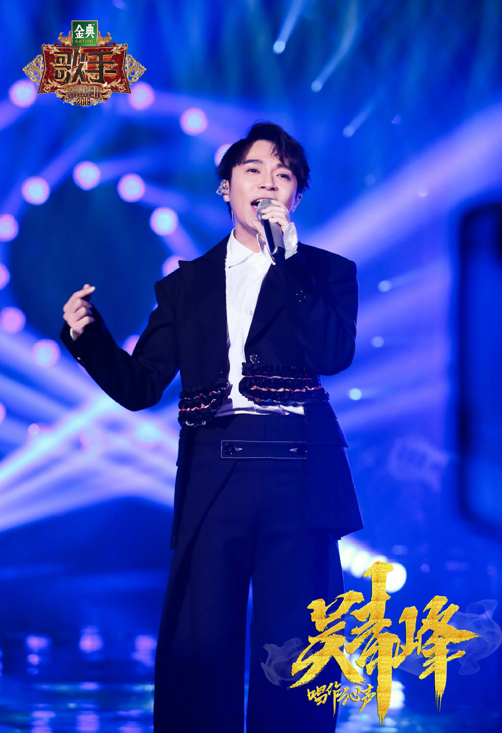 《歌手2019》第一期海报图片