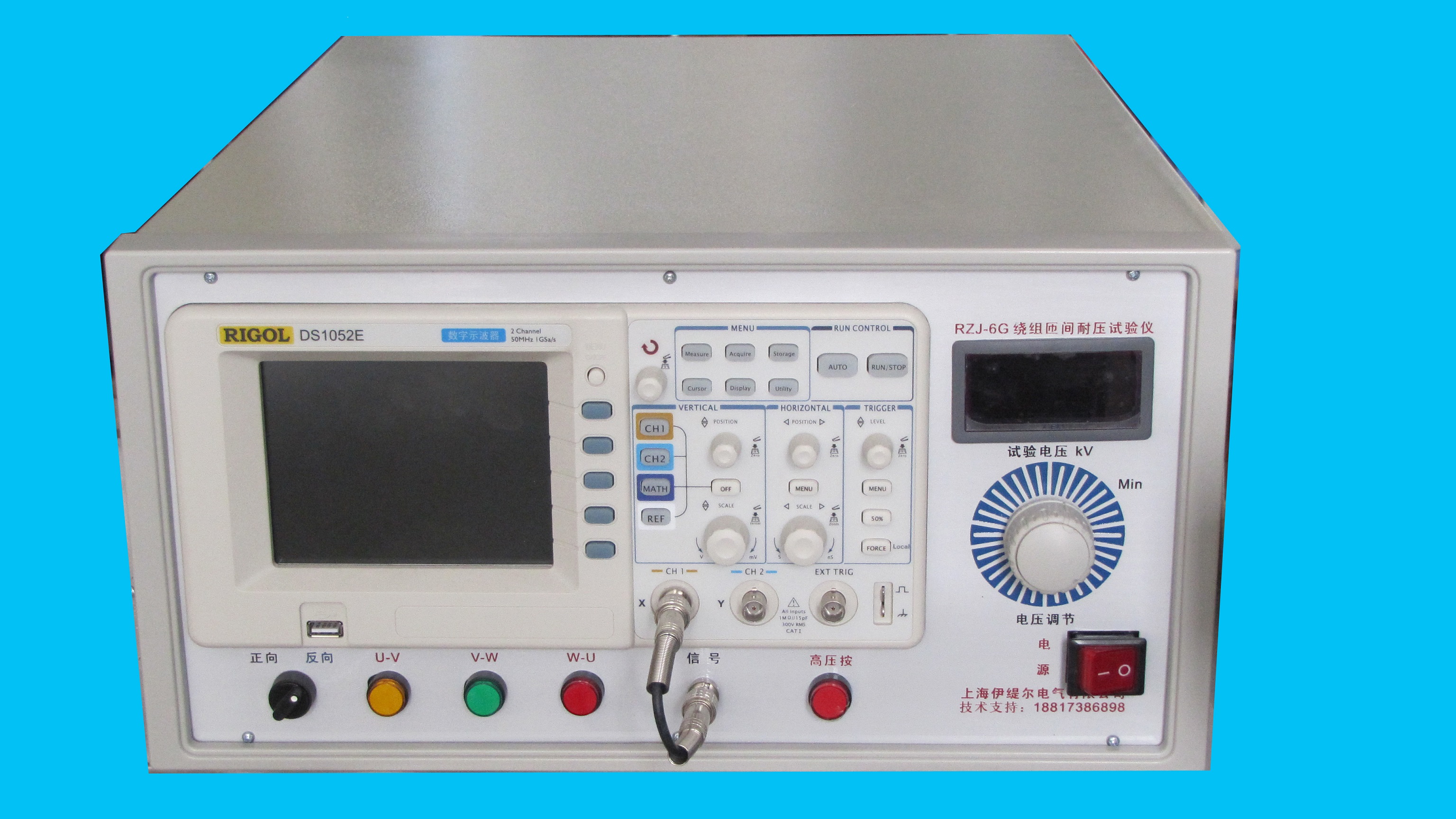 匝间耐压试验仪|电枢匝间耐压试验仪-上海伊缇尔电气有限公司