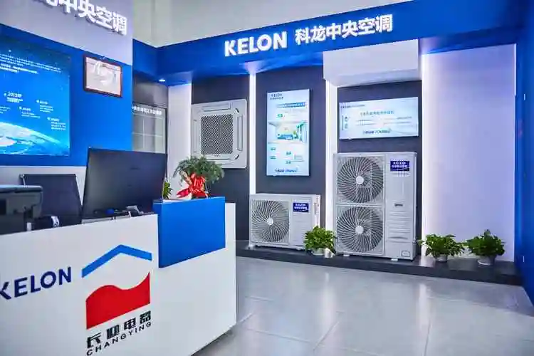 布局加速!科龙中央空调龙焰无水地暖台州专卖店盛大开业