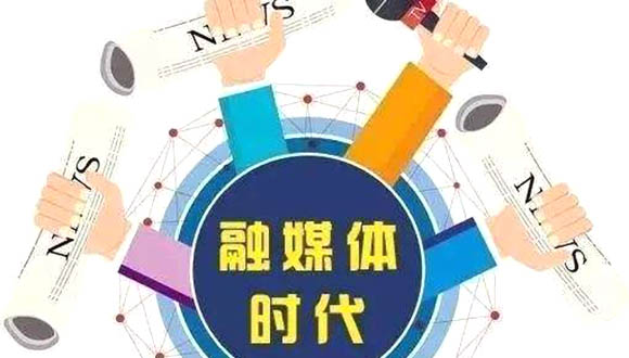 省县两级牵手融媒体中心,市级媒体何去何从?
