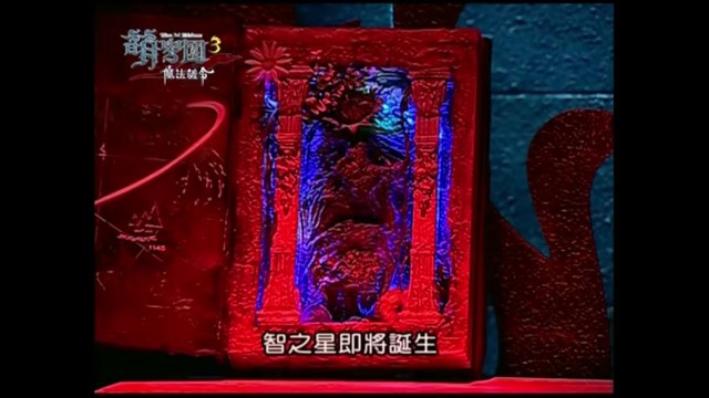 chapter43有够倒霉(会员加更)-萌学园:遗光-话本小说网