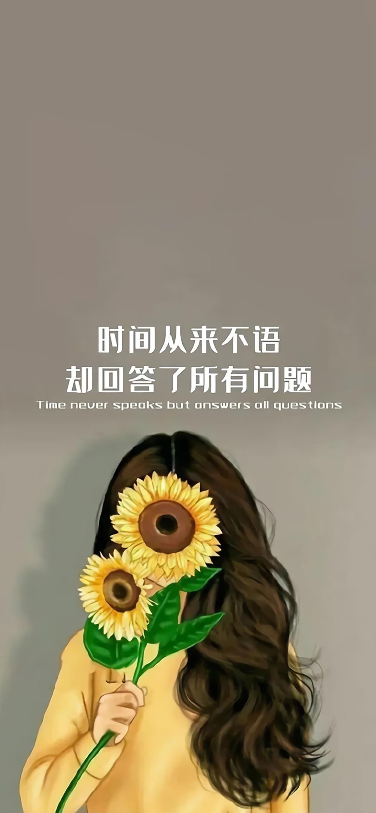 抖音热门文字控壁纸个性治愈