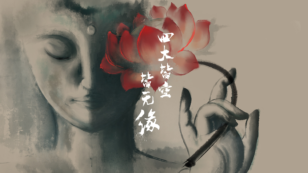 天龙八部手游江湖行酒令系列歌曲音乐mv水墨插图