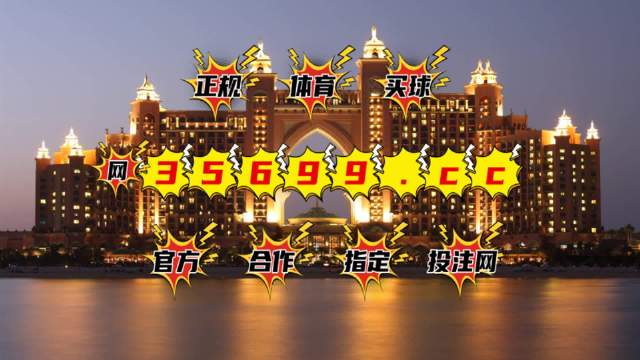 (一分钟讲解)最好玩的捕鱼游戏是哪一款官网 官网95ty.cc