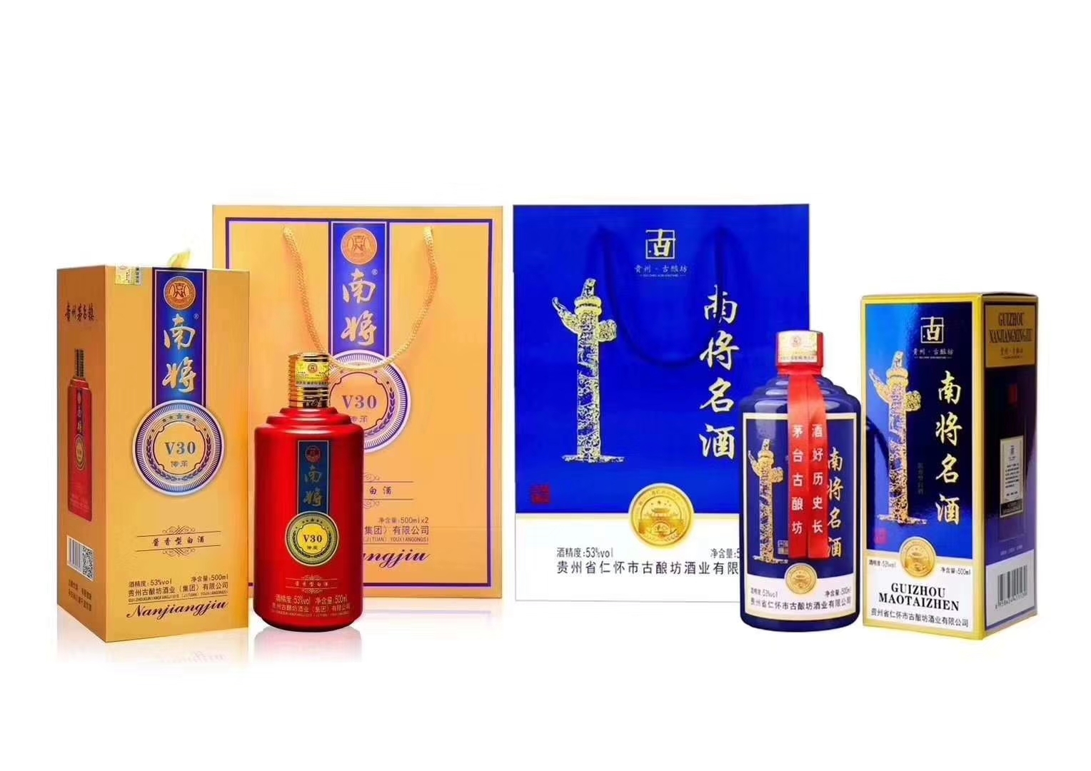 国酒茅台专业定制酒